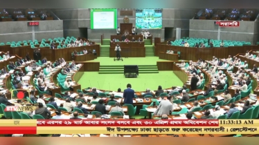 ঈদের আগে শেষ বৈঠকে সংসদ