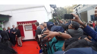 যাত্রা করল সুপ্রিম কোর্ট সচিবালয়