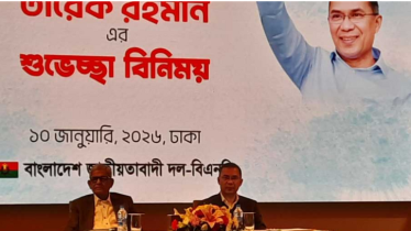 সম্পাদকদের সঙ্গে শুভেচ্ছা বিনিময়ে তারেক রহমান