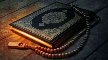 যেই অবস্থানেই থাকি, মৃত্যু আমাদের নাগাল পাবেই