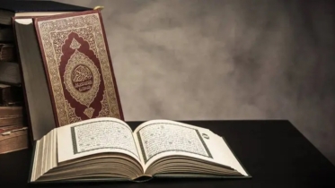 মোমিনদের গুণাবলি