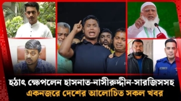 ফেসবুকে হঠাৎ ‘ইনকিলাব জিন্দাবাদ’ ট্রেন্ড!