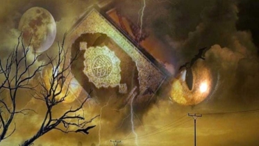 বদনজরের কুফল ও তার প্রতিকার