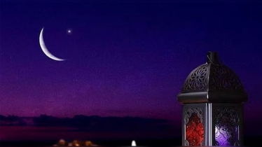 দেশের আকাশে চাঁদ দেখা গেছে, বৃহস্পতিবার থেকে রোজা