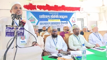 পিআর পদ্ধতি ছাড়া সুষ্ঠু নির্বাচন সম্ভব নয় : মাওলানা বোরহান উদ্দিন পিআর পদ্ধতি ছাড়া সুষ্ঠু নির্বাচন সম্ভব নয় : মাওলানা বোরহান উদ্দিন