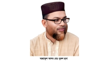 চিকিৎসায় সংস্কার