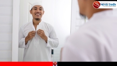 সুন্দর পোশাক: অহংকার নাকি শুকরিয়া