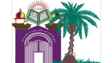 খতমে নবুওয়ত মহাসম্মেলন সফল করতে আযাদ দ্বীনী এদারার নেতৃবৃন্দের: