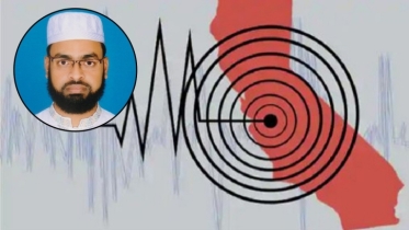 ভূমিকম্প: মুমিনের জন্য সতর্কতা