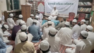 মাদরাসা দারুর রাশাদে ইসলামি সাহিত্য সেমিনার