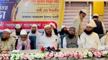 কল্যাণরাষ্ট্র প্রতিষ্ঠায় ওলামায় কেরামের বিকল্প নেই