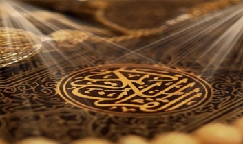 পাপমুক্ত জীবন গড়তে করণীয়