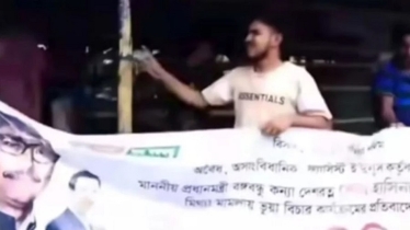 মিছিল করতে গিয়ে পুলিশের হাতে গ্রেফতার ১৩ আওয়ামী লীগ কর্মী