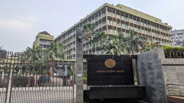 নতুন মুদ্রানীতি সোমবার, পুরনো পথেই কেন্দ্রীয় ব্যাংক