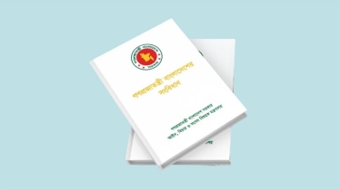 তত্ত্বাবধায়ক সরকার ব্যবস্থা ফেরাতে আপিলের রায় ২০ নভেম্বর