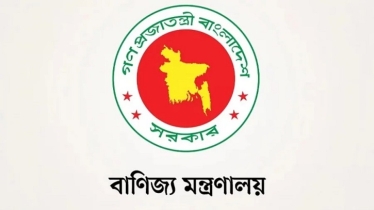 ঈদের পর ঢাকায় চামড়া পরিবহন ১০ দিন নিষিদ্ধ, বাণিজ্য মন্ত্রণালয়