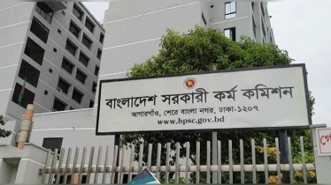 ৫০তম বিসিএস প্রিলিমিনারির ফল প্রকাশ, উত্তীর্ণ ১২৩৮৫ জন