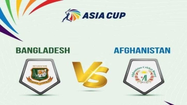 আফগানিস্তানকে হারিয়ে বাংলাদেশের টিকে থাকার লড়াই