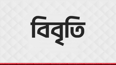নোবেলজয়ী সরকারপ্রধানের অধীনেই সাংবাদিক নিপীড়ন: সাংবাদিকদের উদ্বেগ