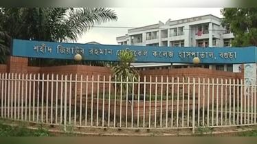 বগুড়ায় মাদক নিরাময় কেন্দ্রে ব্যাংক কর্মকর্তার মৃত্যু