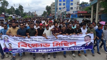 মব সৃষ্টির প্রতিবাদে বরিশালে ছাত্রদলের মিছিল