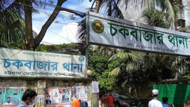 থানা ব্যারাকের বাথরুম থেকে পুলিশ সদস্যের ঝুলন্ত লাশ উদ্ধার