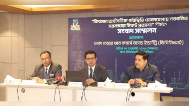 অন্তর্বর্তী সরকারের সময় চাঁদাবাজি বেড়েছে ২০-৫০%: ঢাকা চেম্বার