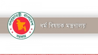 হজ এজেন্সিকে ঋণ দেওয়া যাবে না, অর্থ জমা হবে নির্ধারিত হিসাবে