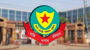 ডিএমপির সাত পুলিশ পরিদর্শকের একযোগে বদলি