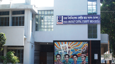 ডাকসু ও হল সংসদ নির্বাচনে বুথ বাড়ল, ভোট চলবে সকাল ৮টা থেকে...