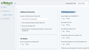 নির্বাচন: রিটার্ন জমার সময় বাড়ল আরও এক মাস