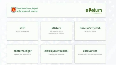 প্রবাসী করদাতাদের জন্য ই-রিটার্ন দাখিল সহজ হল
