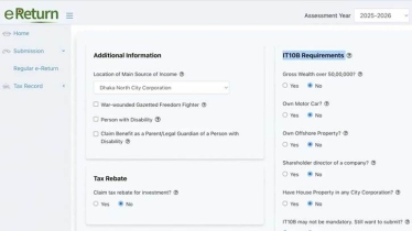 রিটার্ন জমার সময় বাড়ল একমাস