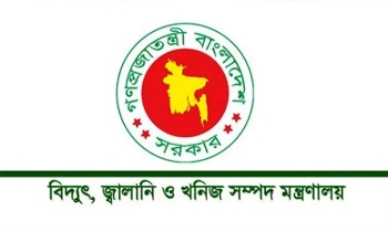 পল্লী বিদ্যুৎ সমিতির অনুপস্থিত কর্মীদের ২৪ ঘণ্টার মধ্যে কর্মস্থলে