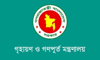 রূপপুর গ্রীণ সিটি প্রকল্পের প্রকৌশলীকে বাধ্যতামূলক অবসর