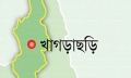 খাগড়াছড়িতে এগ্রোইকোলজি বিষয়ক প্রশিক্ষণ কর্মশালা অনুষ্ঠিত