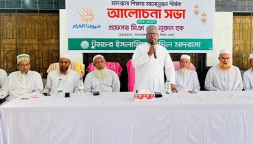 ফ্যাসিস্টরা মাদরাসা শিক্ষা ধ্বংসের আয়োজন করেছিল : মাদ্রাসা বোর্ড