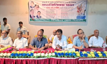 ঝিনাইদহে দুর্গাপূজা উপলক্ষে বিএনপি’র মতবিনিময় সভা