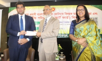 কুয়ালালামপুরে প্রবাসী বাংলাদেশিদের ভোটদান বিষয়ক মতবিনিময় সভা ও জা