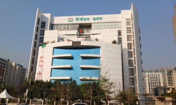 জাতীয় নাগরিক পার্টি ও বাংলাদেশ জাতীয় লীগকে নিবন্ধন দিচ্ছে ইসি
