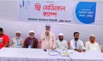 কুমিল্লায় জামায়াতের ফ্রি মেডিকেল ক্যাম্প