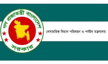 অনিবন্ধিত ট্রাভেল এজেন্সিগুলোকে ৬ নভেম্বরের