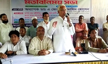 দেশের শিক্ষা ব্যবস্থাকে ধ্বংস করেছে আওয়ামী লীগ : ডা. জাহিদ দেশের শিক্ষা ব্যবস্থাকে ধ্বংস করেছে আওয়ামী লীগ : ডা. জাহিদ