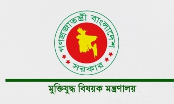 মুক্তিযোদ্ধা ওয়ারিশদের তথ্য আগামী দুই মাসের মধ্যে এমআইএস সফটওয়্যা মুক্তিযোদ্ধা ওয়ারিশদের তথ্য আগামী দুই মাসের মধ্যে এমআইএস সফটওয়্যা