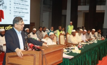 প্রাথমিকে ধর্মীয় শিক্ষক নিয়োগের দাবি জানিয়েছেন জাতীয় নেতৃবৃন্দ প্রাথমিকে ধর্মীয় শিক্ষক নিয়োগের দাবি জানিয়েছেন জাতীয় নেতৃবৃন্দ