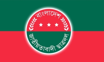 শাবিপ্রবি ছাত্রদলের স্বেচ্ছা রক্তদান কর্মসূচি শাবিপ্রবি ছাত্রদলের স্বেচ্ছা রক্তদান কর্মসূচি