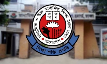রাজশাহী শিক্ষাবোর্ডে এইচএসসি’র ৮২,২২৪টি খাতা পুনঃনিরীক্ষণের আবেদন রাজশাহী শিক্ষাবোর্ডে এইচএসসি’র ৮২,২২৪টি খাতা পুনঃনিরীক্ষণের আবেদন