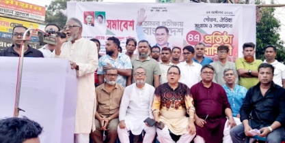 ঝিনাইদহে যুবদলের প্রতিষ্ঠাবার্ষিকীতে র্্যালি ও সমাবেশ