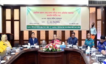হালদা নদী রক্ষায় তামাক চাষ ও নদী দূষণ বন্ধ করা হবে : মৎস্য উপদেষ্ হালদা নদী রক্ষায় তামাক চাষ ও নদী দূষণ বন্ধ করা হবে : মৎস্য উপদেষ্