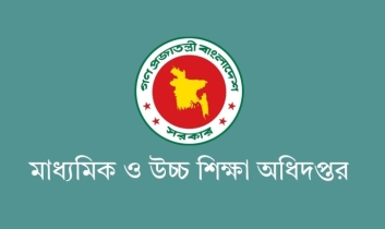 বেসরকারি শিক্ষাপ্রতিষ্ঠানে প্রধান নিয়োগ বন্ধে মাউশির চিঠি বেসরকারি শিক্ষাপ্রতিষ্ঠানে প্রধান নিয়োগ বন্ধে মাউশির চিঠি